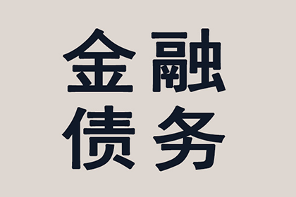 欠款不还是否会被拘留？